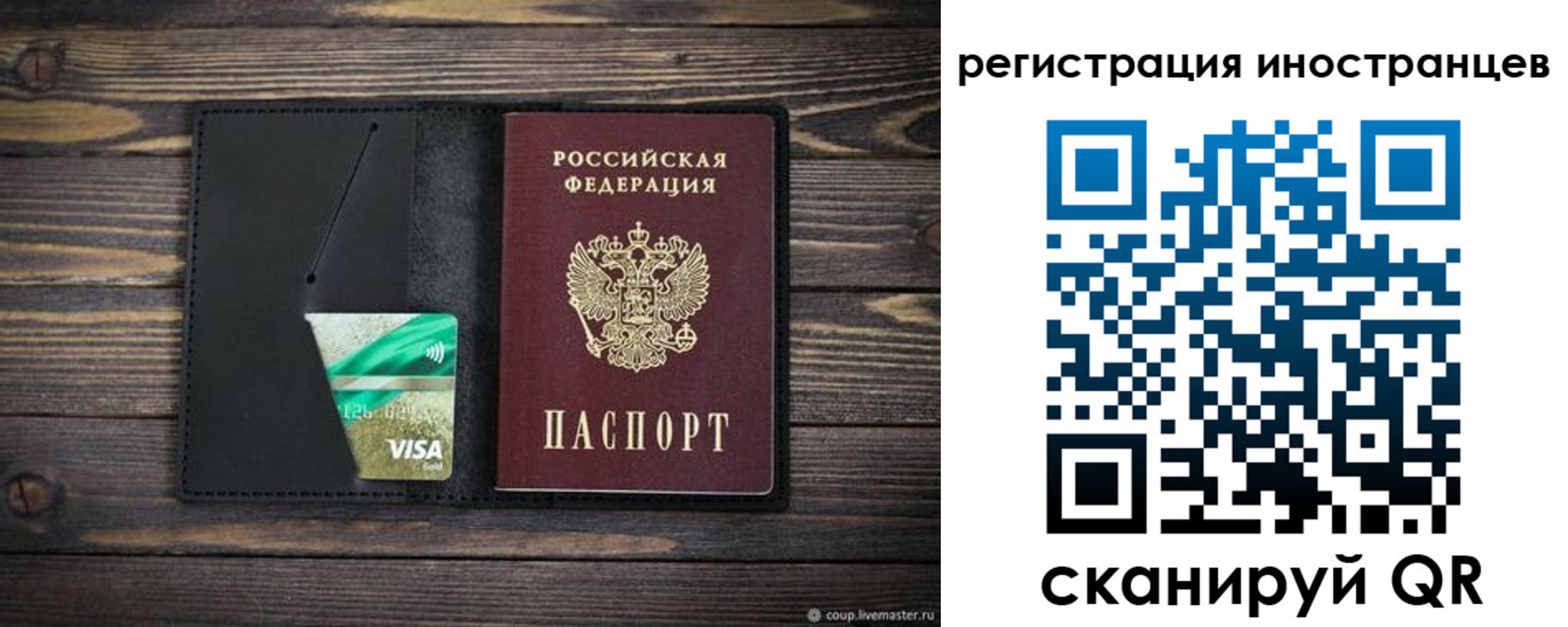 где прописаться в Дальнереченске