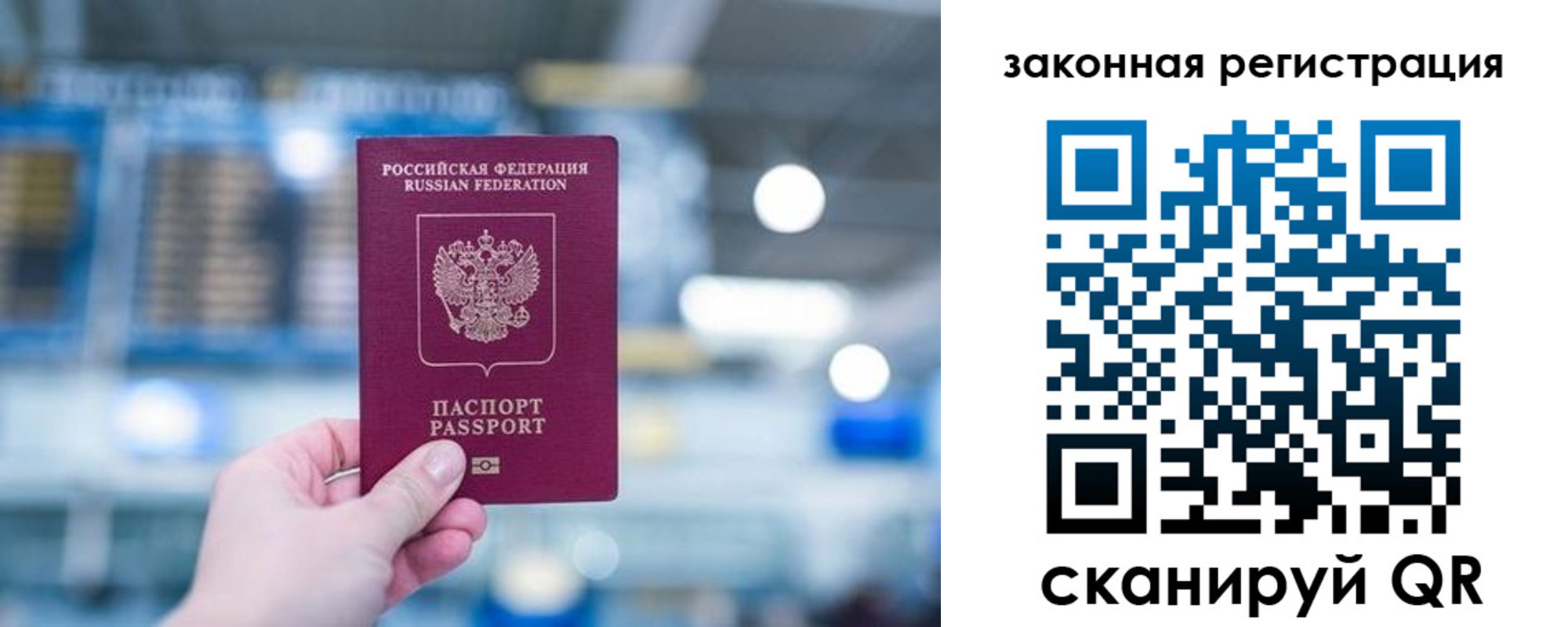 прописка поиск в Дальнереченске