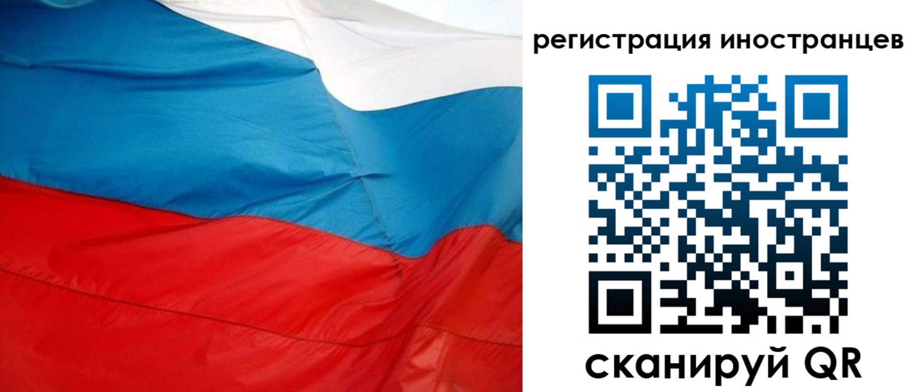 временная регистрация госуслуги в Дальнереченске